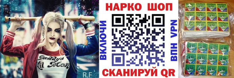 Как найти закладки Удомля Бошки Шишки  COCAIN  ГАШ  A PVP  МЕФ 