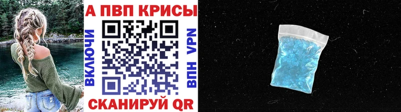 Alpha-PVP СК КРИС  наркошоп  Удомля 