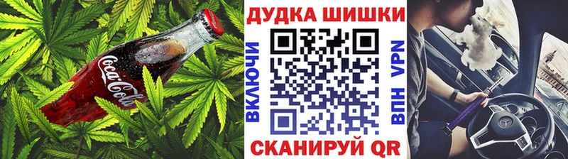 Печенье с ТГК марихуана  цены   Удомля 