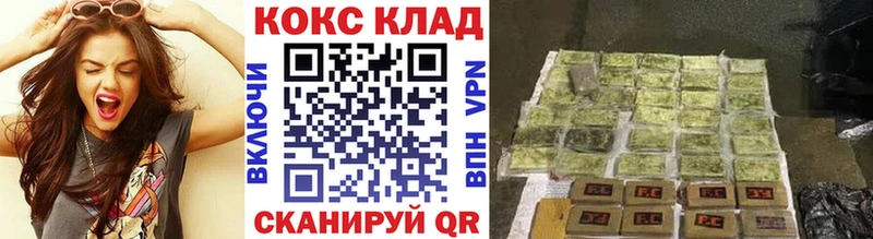 Cocaine Колумбийский  Удомля 