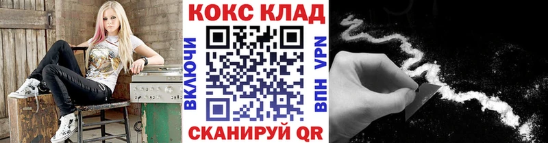 COCAIN Перу Удомля