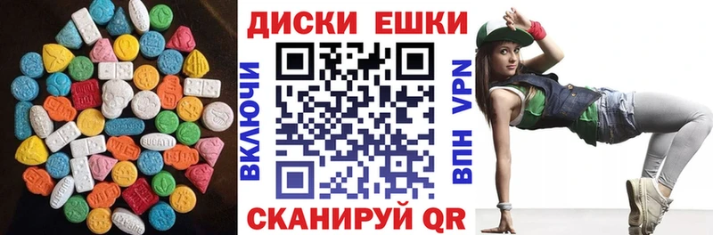 ЭКСТАЗИ Cube  Удомля 