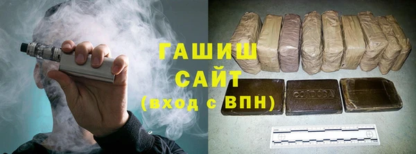 мяу мяу кристалл Аркадак