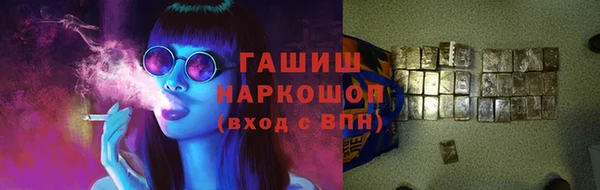 мяу мяу кристалл Аркадак