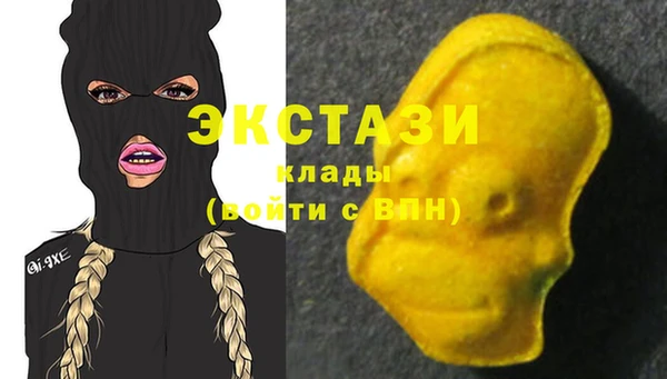 мяу мяу кристалл Аркадак