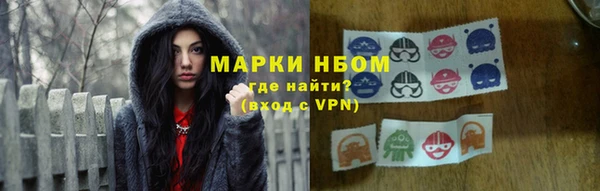 скорость mdpv Арсеньев