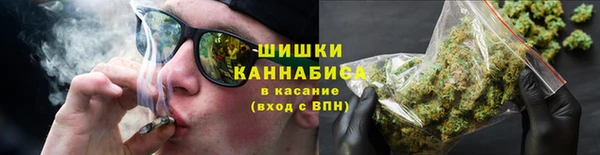 мяу мяу кристалл Аркадак