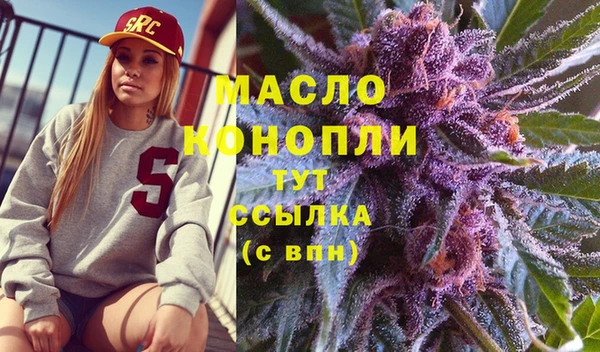 мяу мяу кристалл Аркадак