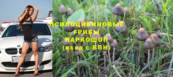 скорость mdpv Арсеньев