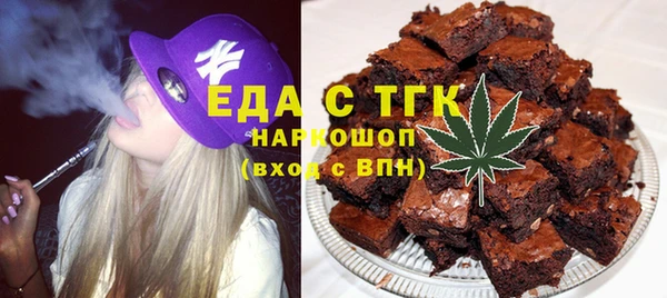 мяу мяу кристалл Аркадак