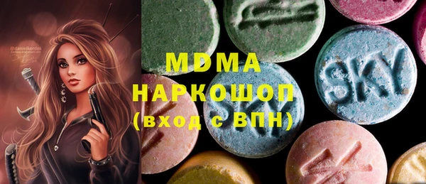мяу мяу кристалл Аркадак