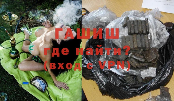 скорость mdpv Арсеньев
