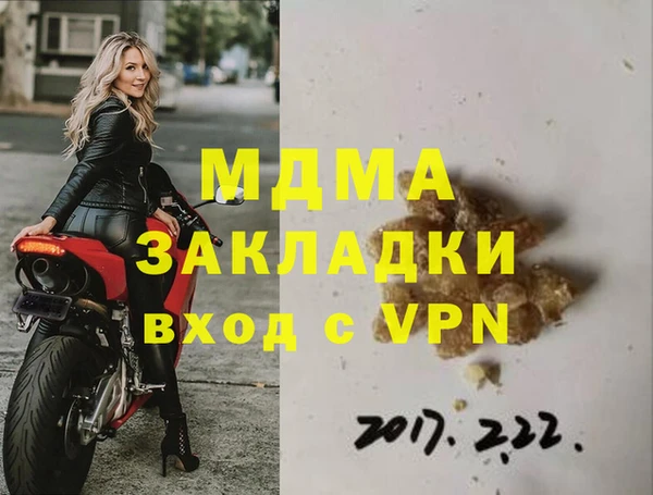 скорость mdpv Арсеньев
