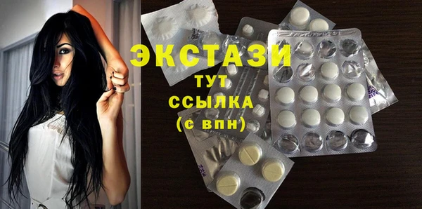 мяу мяу кристалл Аркадак