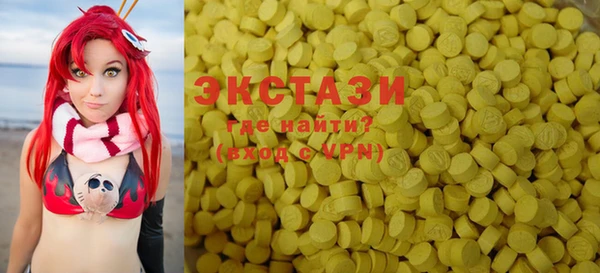мяу мяу кристалл Аркадак