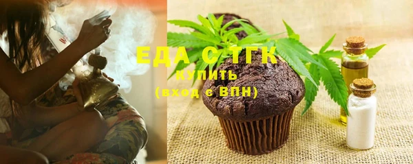 мяу мяу кристалл Аркадак