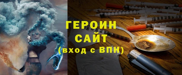 индика Армянск