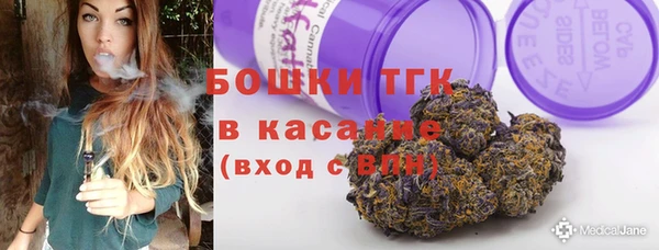 мяу мяу кристалл Аркадак