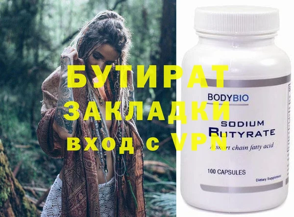 индика Армянск