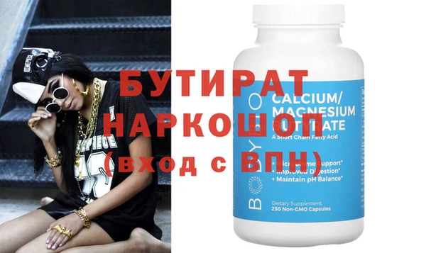 индика Армянск