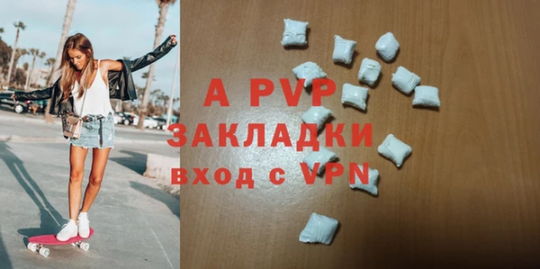 скорость mdpv Арсеньев