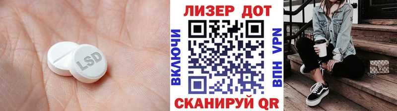 LSD-25 экстази ecstasy  Удомля 