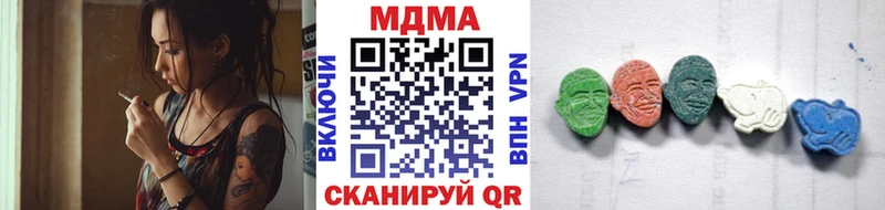 МДМА VHQ купить наркотики сайты Удомля