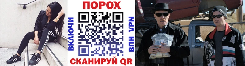 МЕТАМФЕТАМИН мет  Удомля 