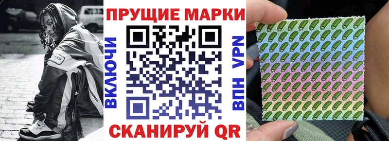 Марки N-bome 1500мкг цены Удомля